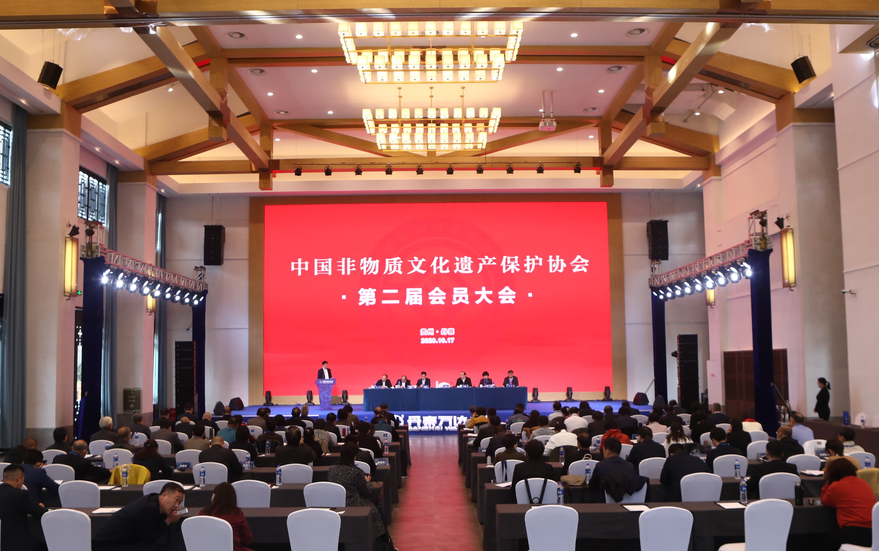 中国非物质文化遗产保护协会第二届会员大会召开，文旅部党组成员王晓峰当选会长(图1)