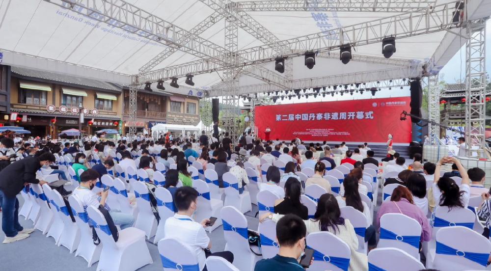 第二届中国丹寨非遗周盛大开幕：推动非遗旅游融合发展 助力乡村振兴(图1)