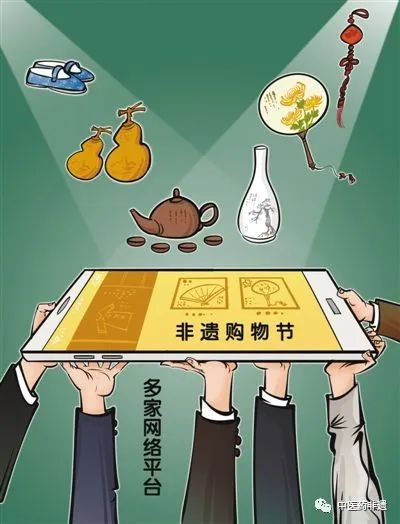 非遗购物节：实现非遗保护和文化扶贫双赢(图1)