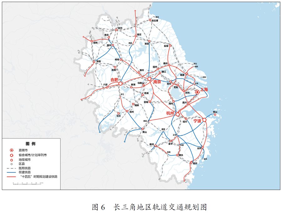 中华人民共和国国民经济和社会发展第十四个五年规划和2035年远景目标纲要(图17)