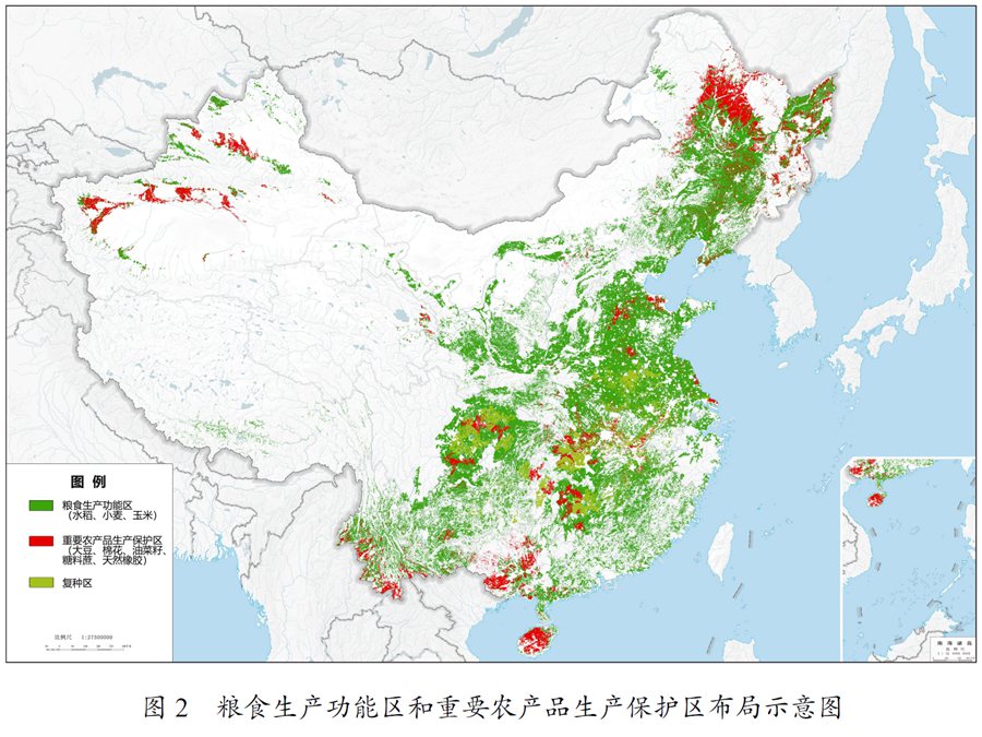 中华人民共和国国民经济和社会发展第十四个五年规划和2035年远景目标纲要(图11)